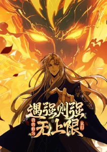 机械心跳治愈动漫在线观看