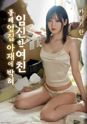白露为霜文艺电影在线观看